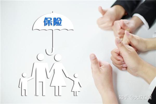 保險保障的,是我們的人身安全和財產安全,同時,也是我們對於家人對於