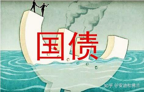 金融危机 美国国债价格_美国国债危机爆发将会引发的_美国国债危机分析