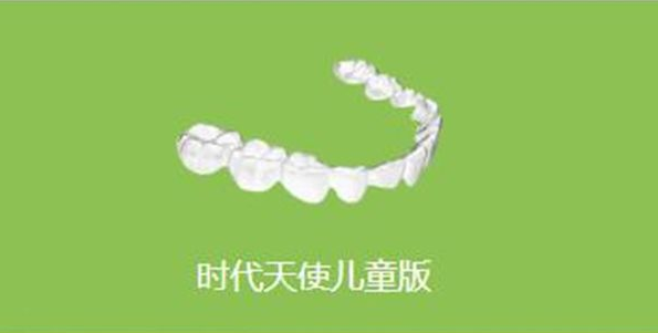 北京时代天使大揭秘!你必须知道的真实价格和医生选择! - 知乎