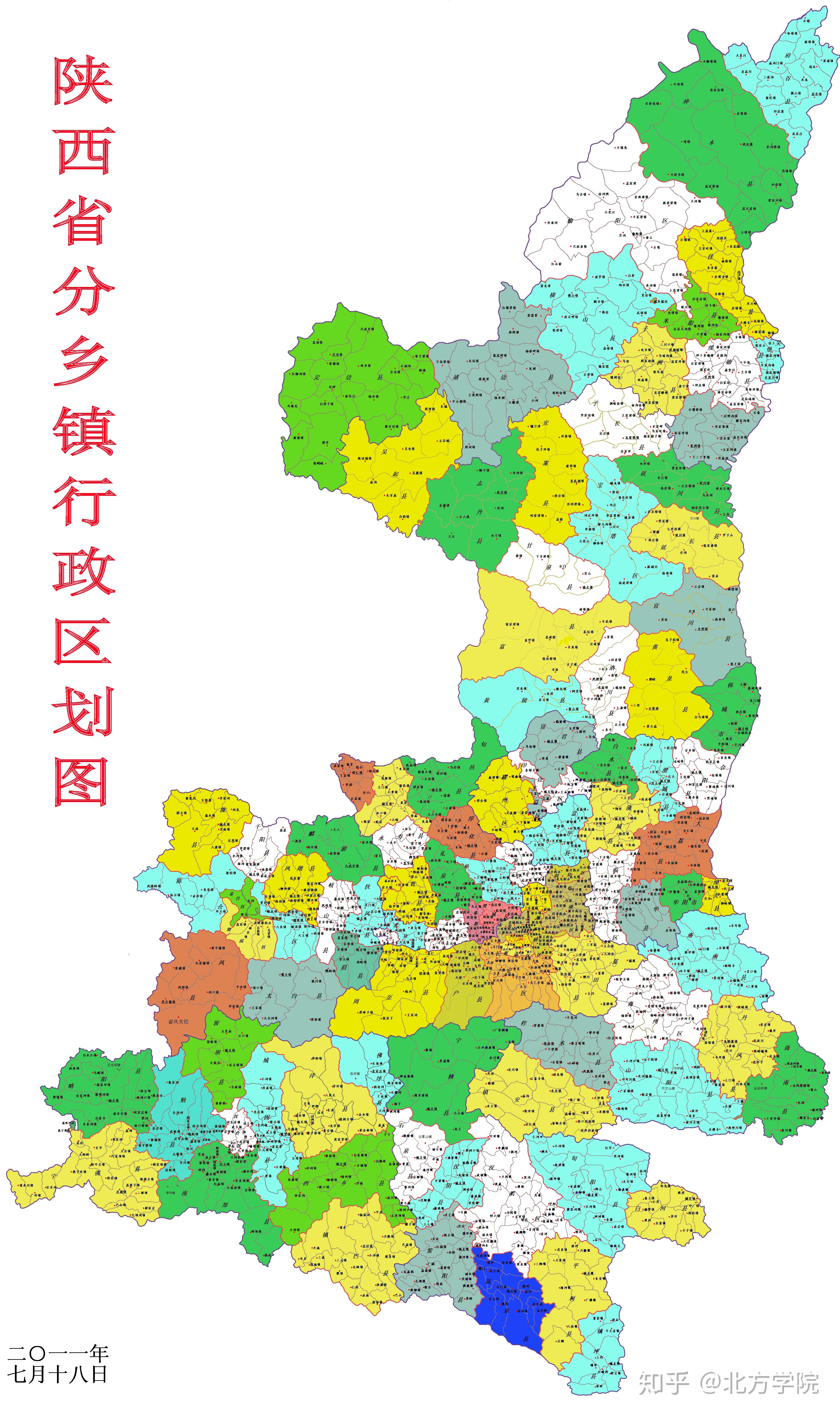华池县行政区划图片