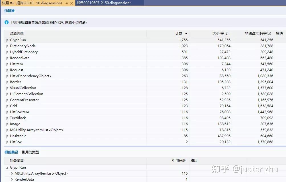 .Net性能分析工具Profile .Net性能分析工具Profile