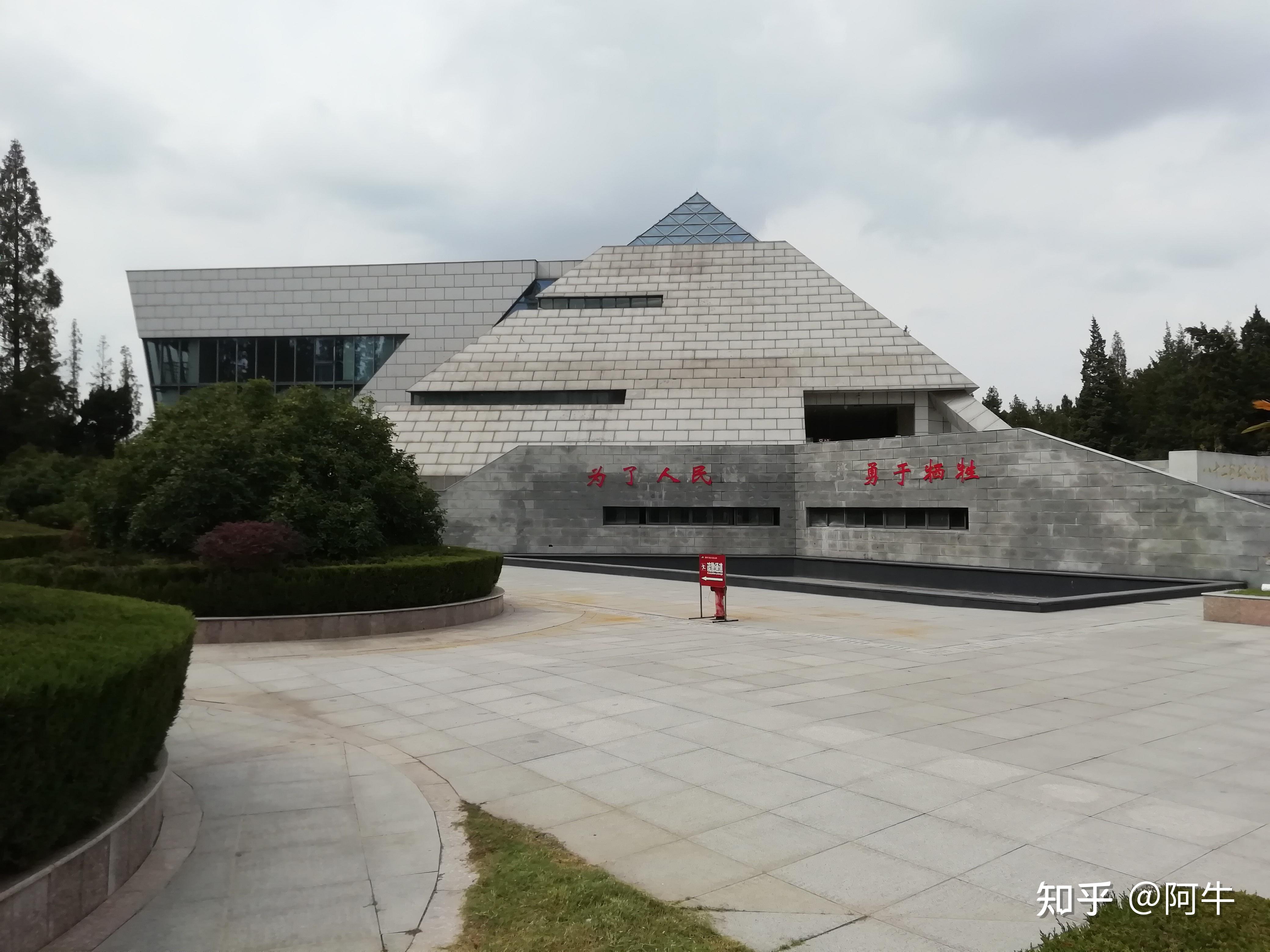 小白带我们瞻仰刘老庄八十二烈士