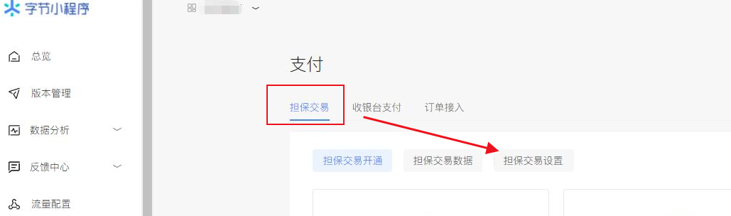 微信小程序模板大全