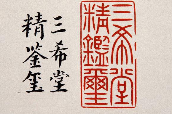 篆刻名词解释，篆刻术语解析，认识这些算入门 - 知乎