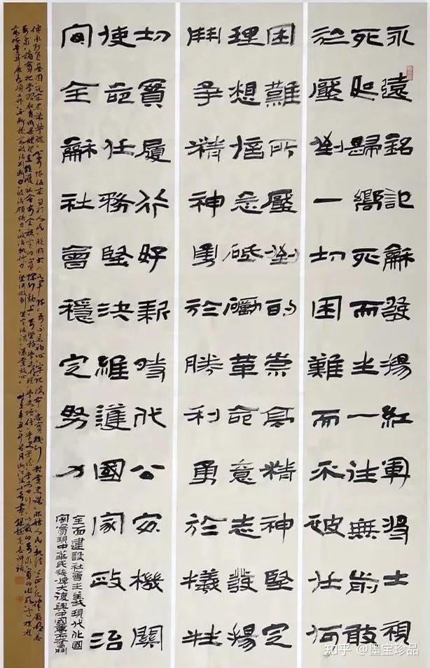 陈小奇|玉兔迎春·丹青贺岁——全国优秀书画名家作品展 - 知乎