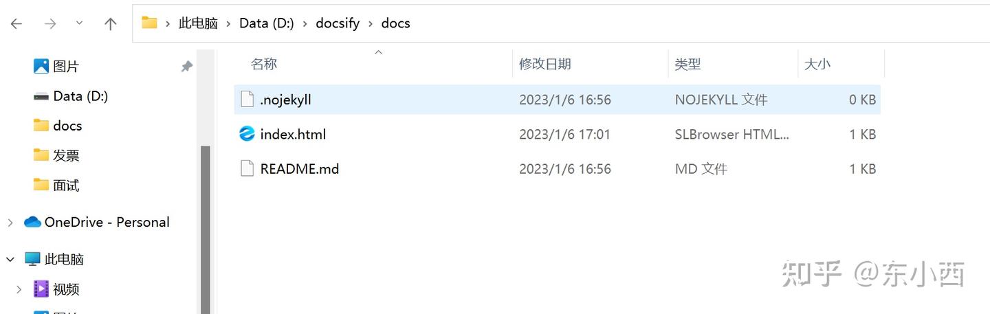 docsify & gitee 搭建个人博客 - 知乎
