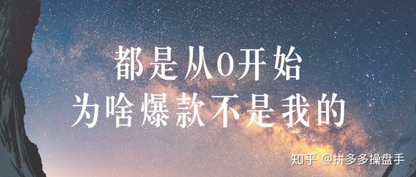拼喔代营运四招随心所欲搞掂店面名列!_chan_(喔代营运)