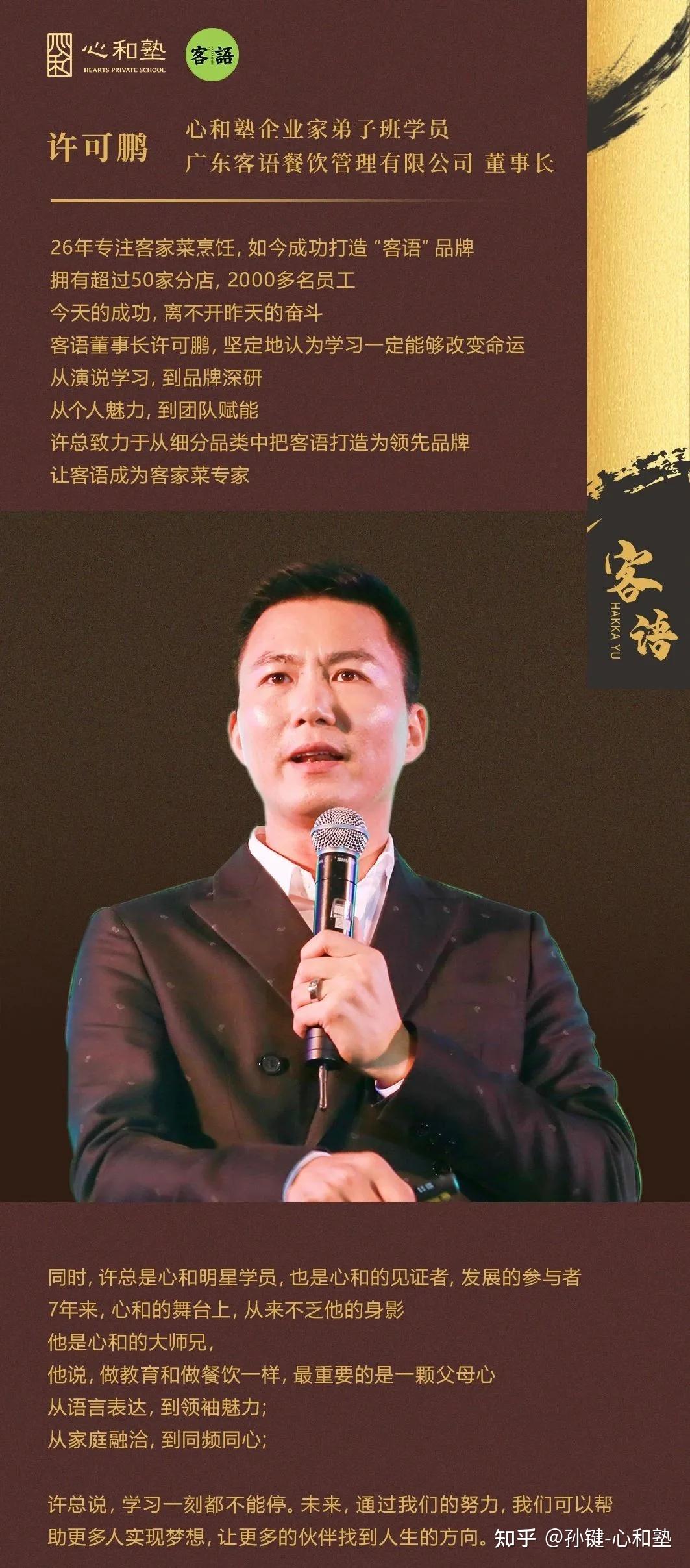 原来，这就是客语品牌的“舍得”大智慧 - 知乎