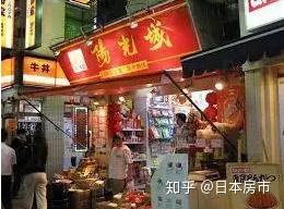 民以食为天 初到日本 该怎么吃 知乎