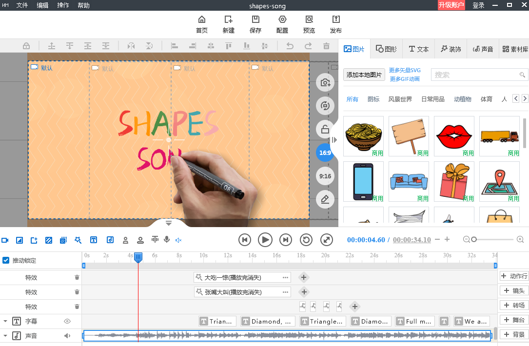 超实用的4款手绘动画制作软件了解一下总有一款适合你