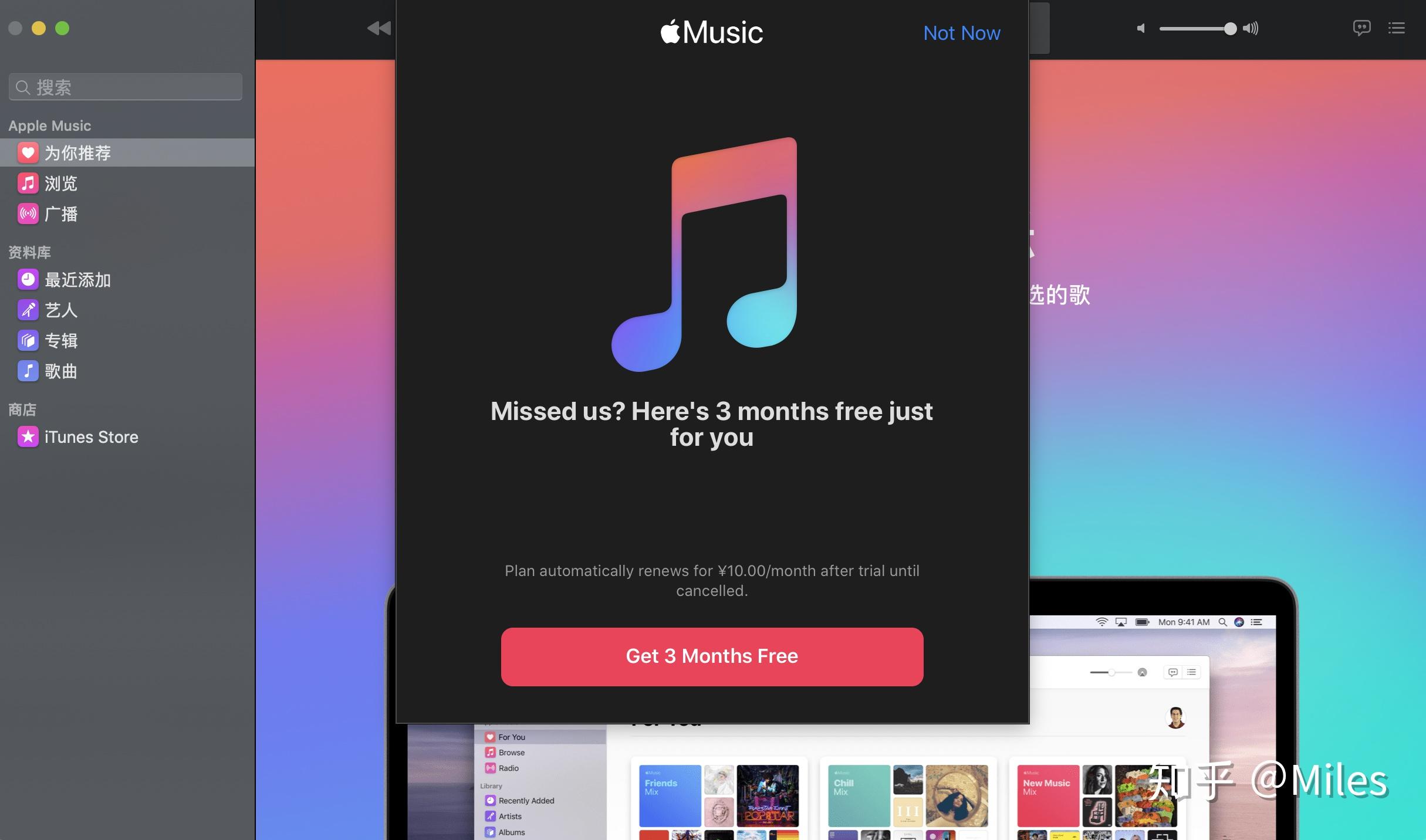 apple music