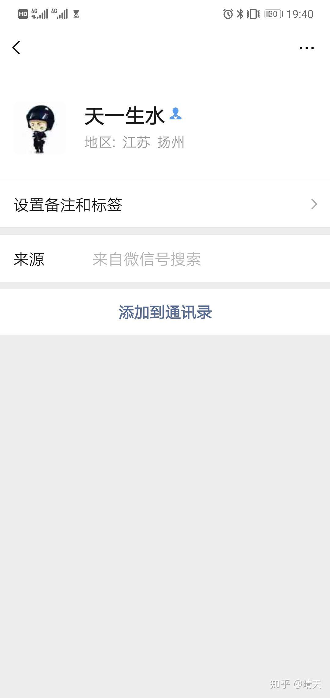 v2-3bacf450ecb2565c64cda74e46eaeb96_r.jpg