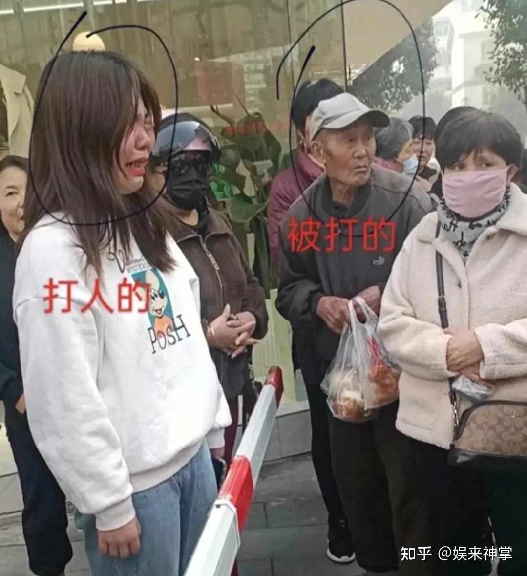 认怂了女子掌掴80岁老人后续被警察带走现场崩溃大哭悔不当初