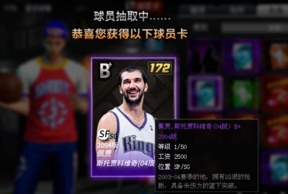 OL1丨佩贾（经典版）的含金量还在上升！UR卡返场时间预测 - 知乎