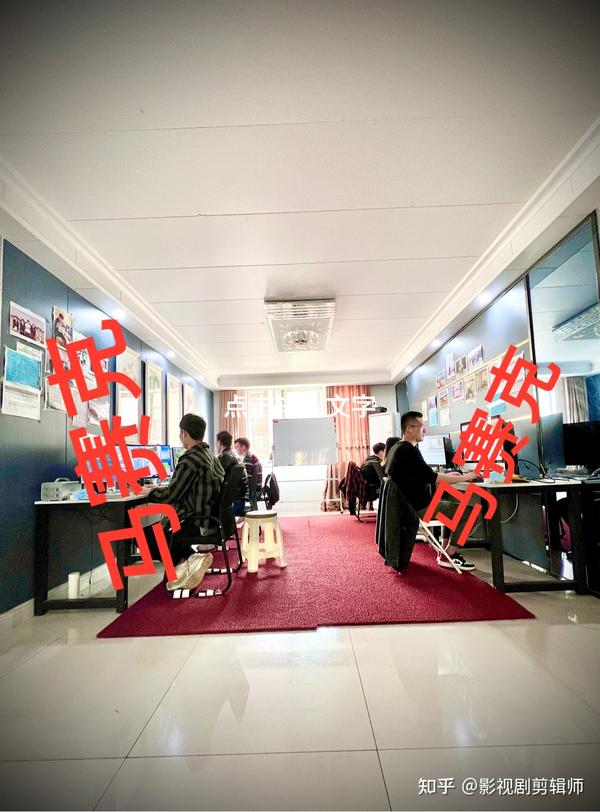 喜欢剪辑,是自学?还是去找培训班?一篇剪辑入门,认知小干货送给你! - 知乎