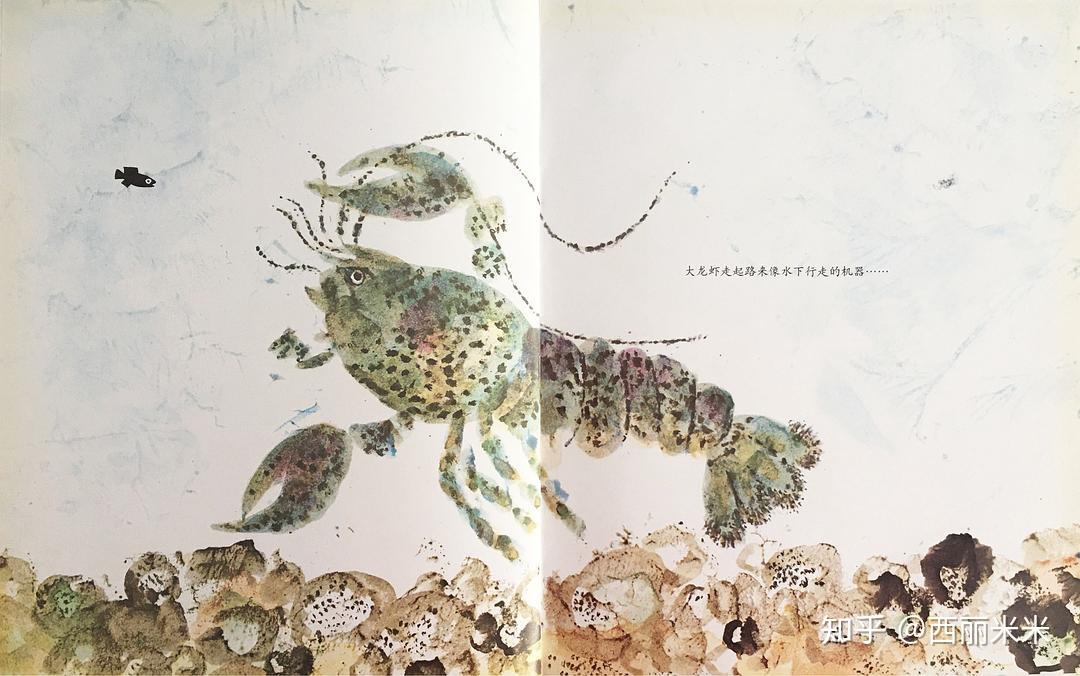 绘本阅读日常//名家李欧.李奥尼绘本《小黑鱼》-- 远游,成长与勇气