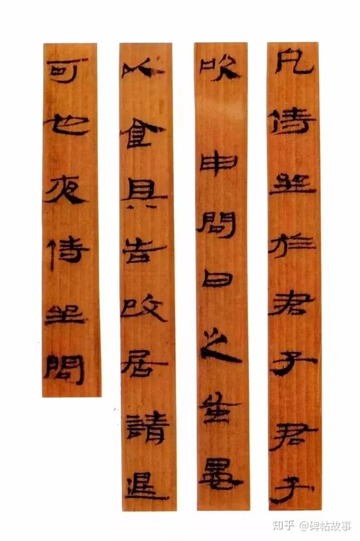 武威汉简《仪礼》：隶书秀美遒丽，可媲美《曹全》《礼器》等名碑 - 知乎
