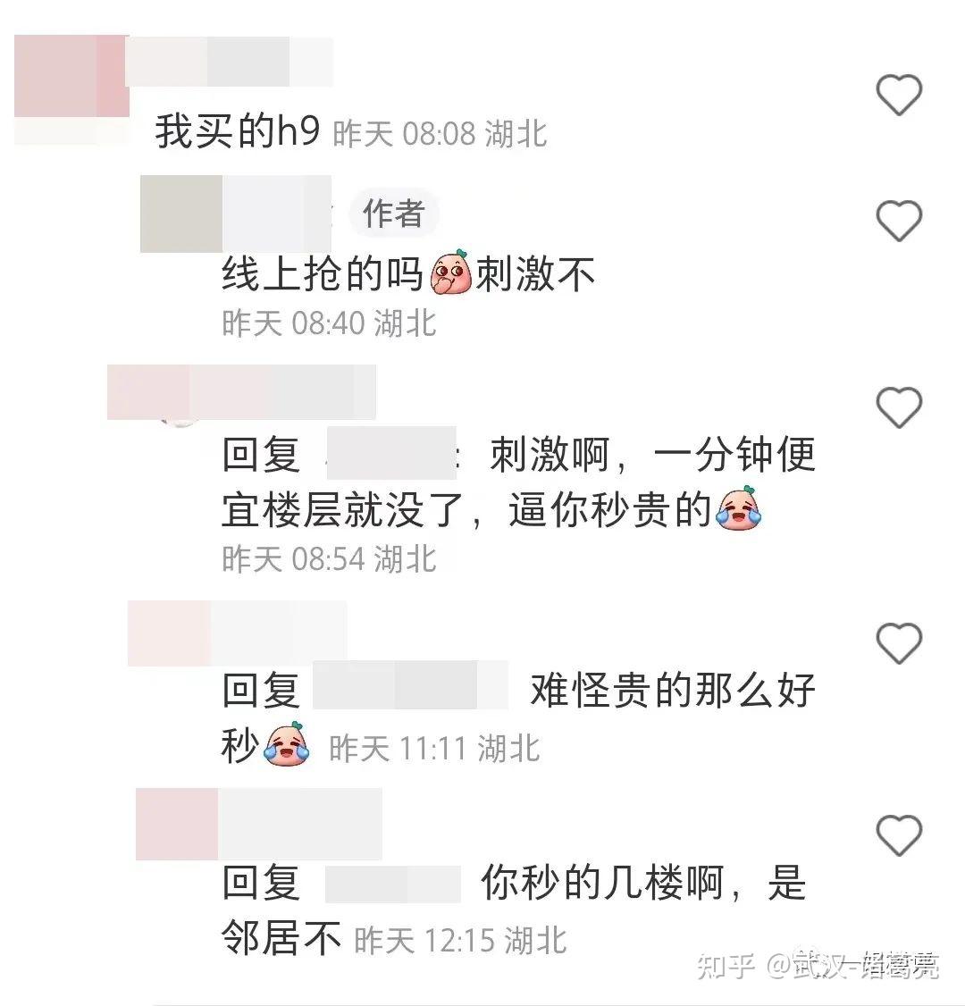 开盘日光!网友:线上抢,便宜楼层1分钟就秒完..... - 知乎