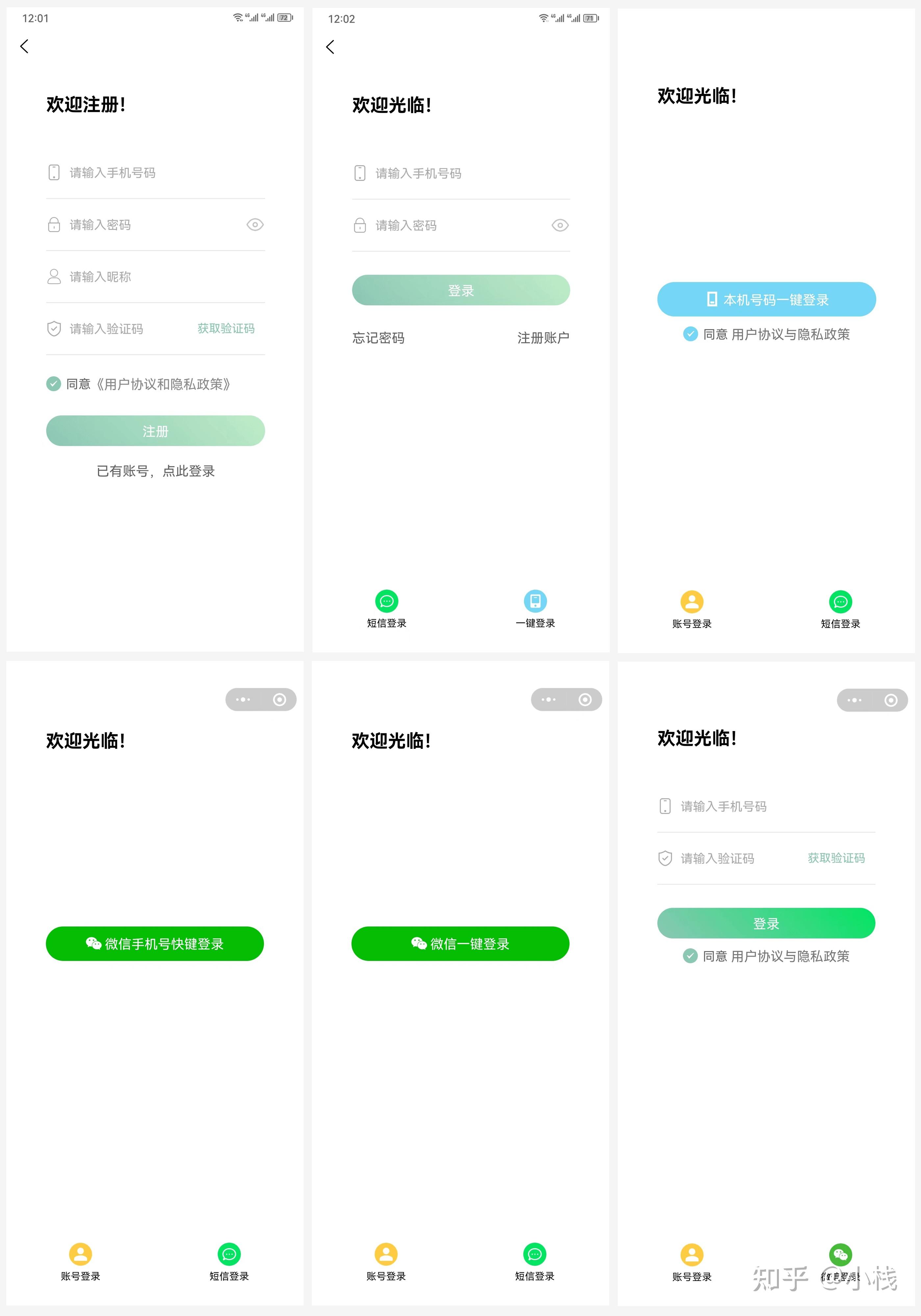 uniCloud cms 自媒体资讯新闻文章应用系统 uniCloud + uni-app - 知乎
