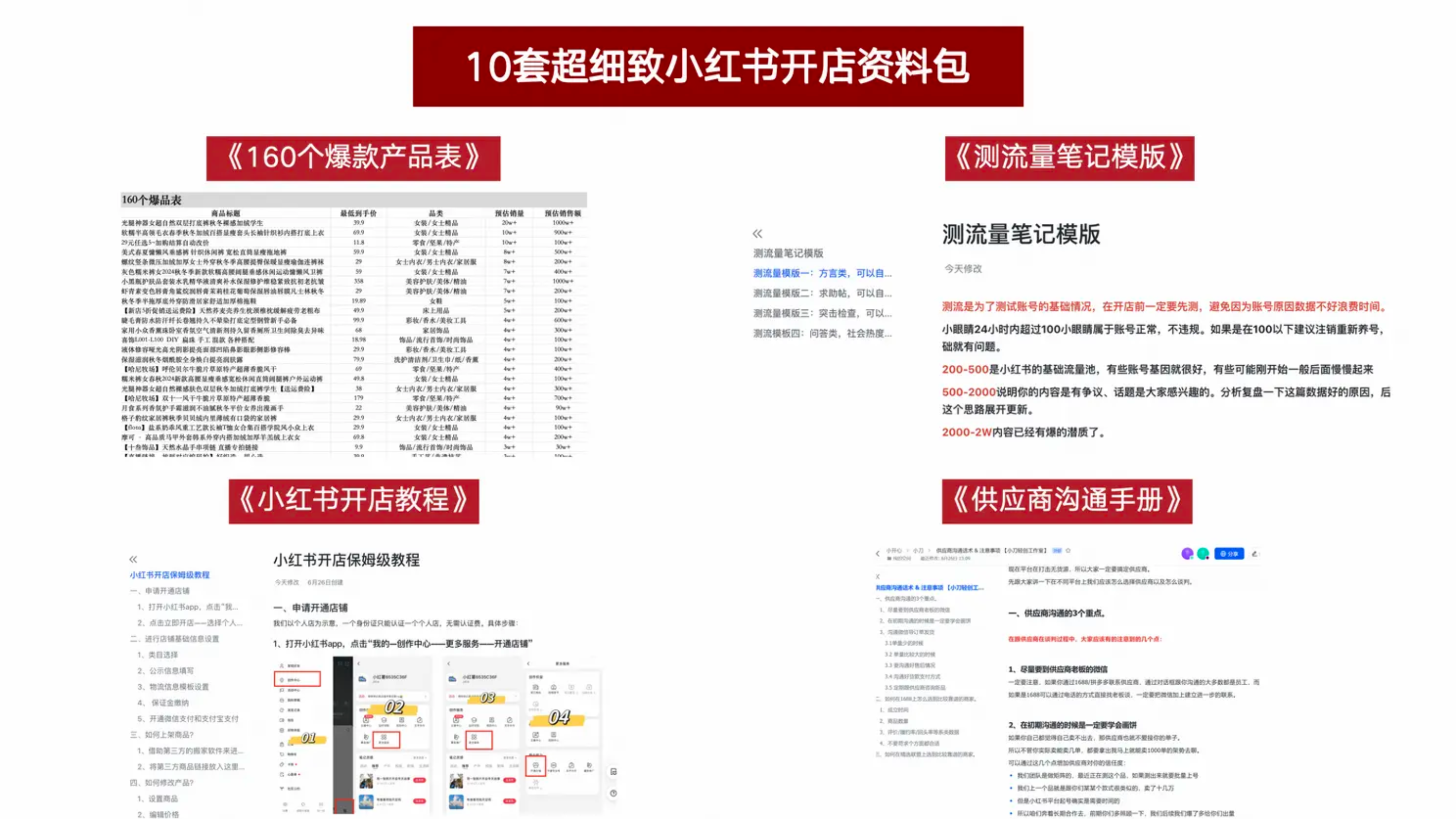 小红书带货可以一个人做吗? - 知乎
