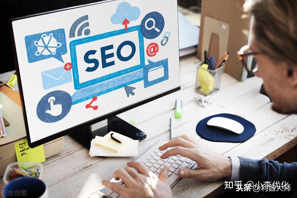 太原seo外包平台