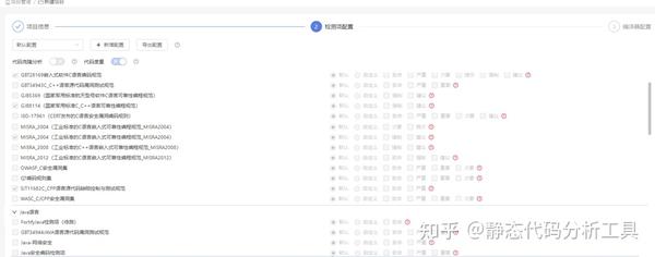 源代码分析工具+静态代码分析器概述 - 知乎