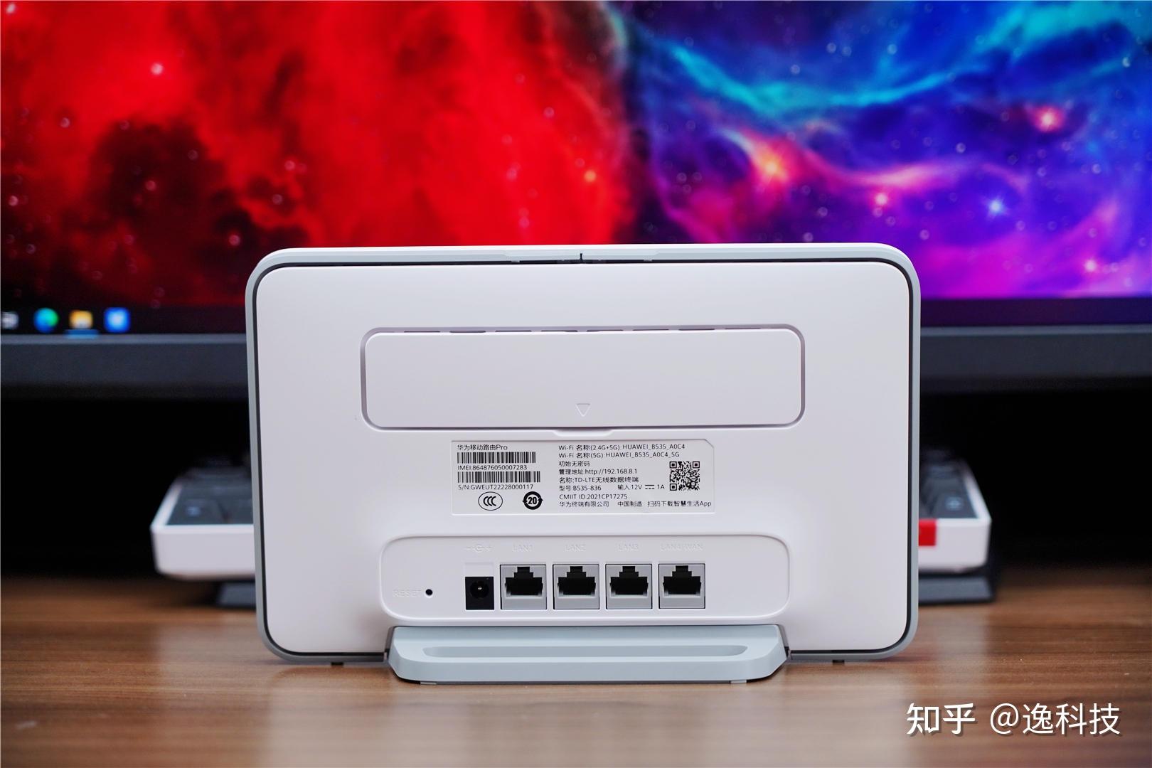 搭载鸿蒙系统全新华为移动无线路由器pro发布强不止一点点
