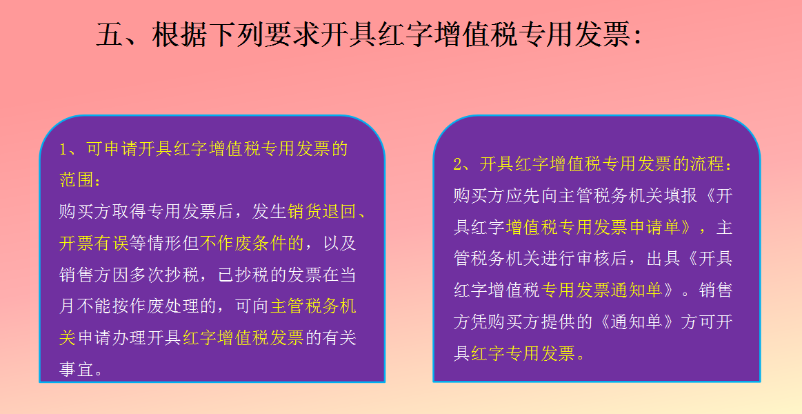 北京发票认证勾选平台官网_北京勾选发票认证网址_发票勾选确认平台网址