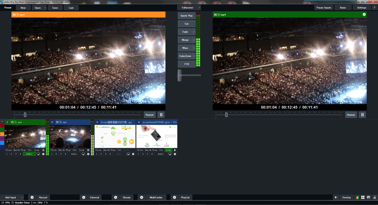 windows系统软件:vmix