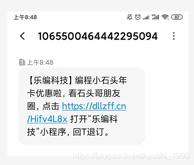 包含云短信接收网站在哪找啊安全吗是真的吗的词条 包含云短信接收网站在哪找啊安全吗是真的吗的词条