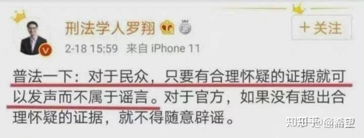 日网友称可随时引爆任何含有其“炸弹电容”的中国联网终端，求专业人士对日配IC终端引爆可行性进行论证?