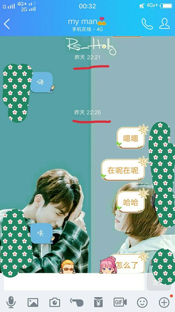 武警恋爱规定