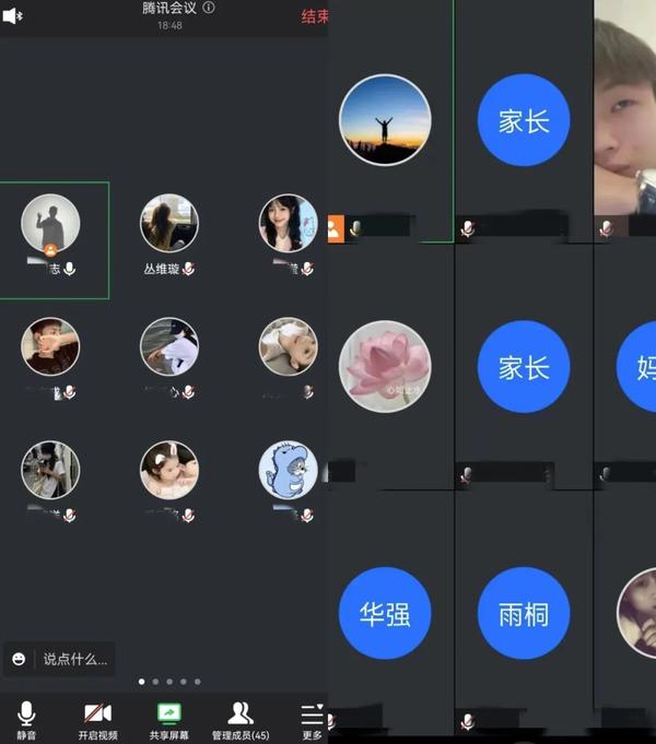 寒风萧飒处,温馨共育时——山东齐鲁技工学校召开线上班会 - 知乎