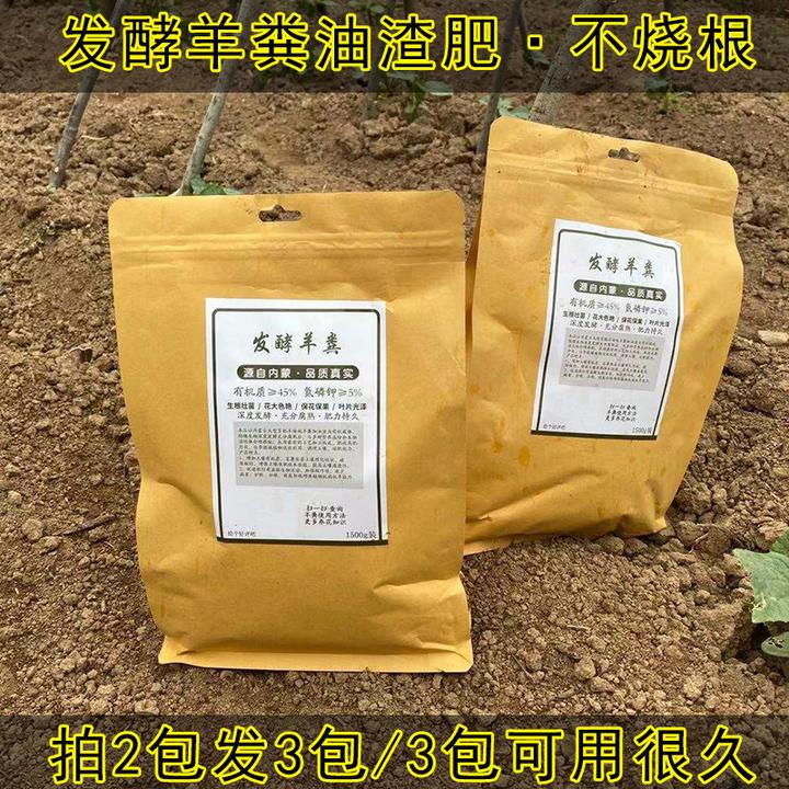 自制 养花肥 操作简单方便 成本很低 多种植物都能使用 知乎 自制 养花肥 操作简单方便 成本很低 多种植物都能使用 知乎