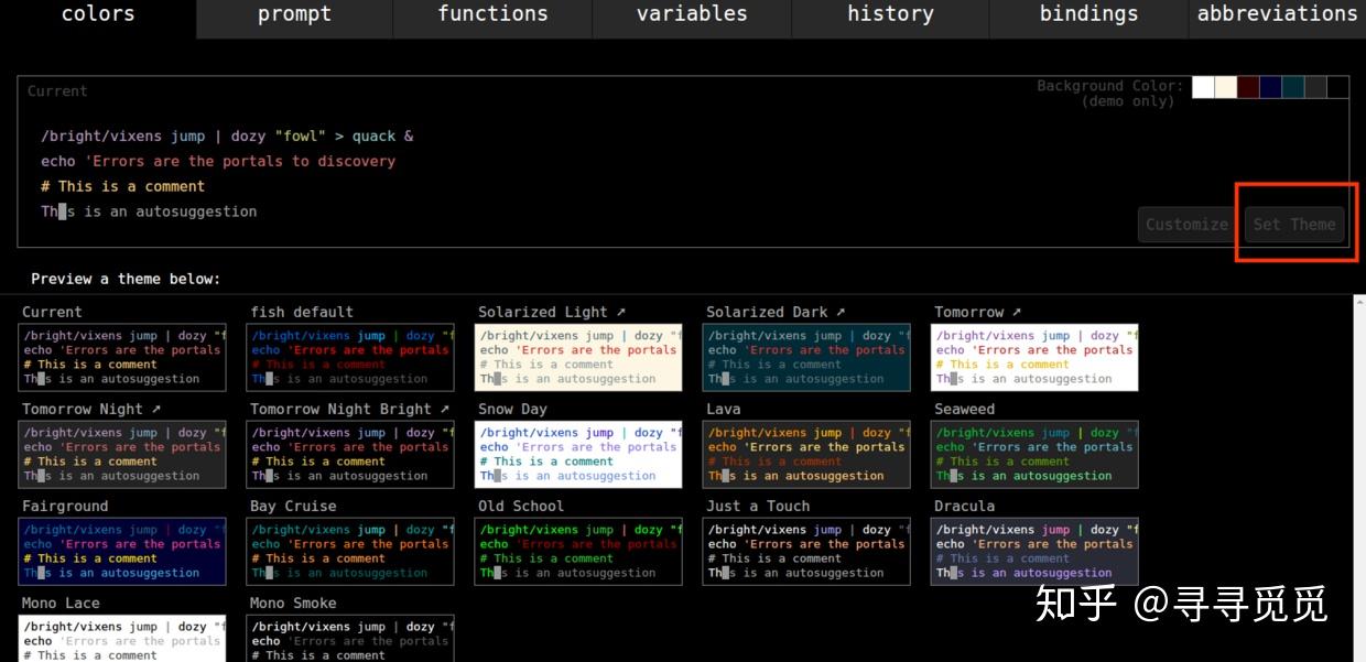 Fish Shell 使用心得 知乎