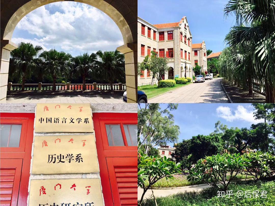 从暨大到复旦不惧不畏从容应对