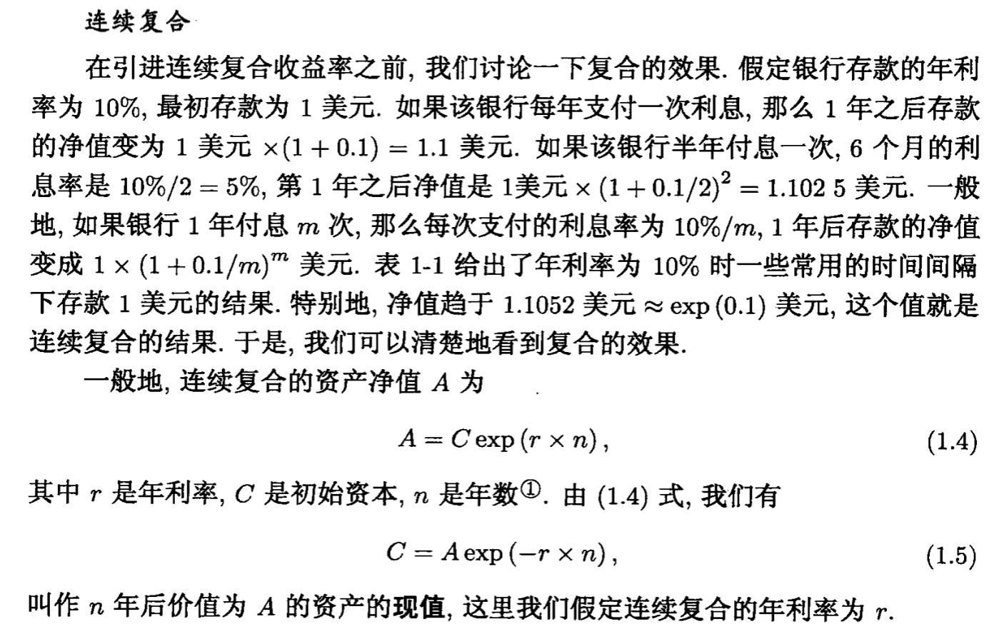金融时间序列分析》学习笔记- 知乎