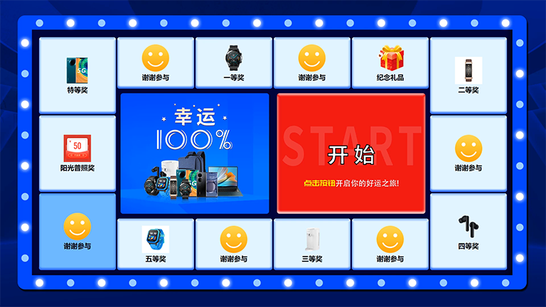 年会实用互动游戏推荐(附教程)_免费的年会大屏互动游戏 - 知乎