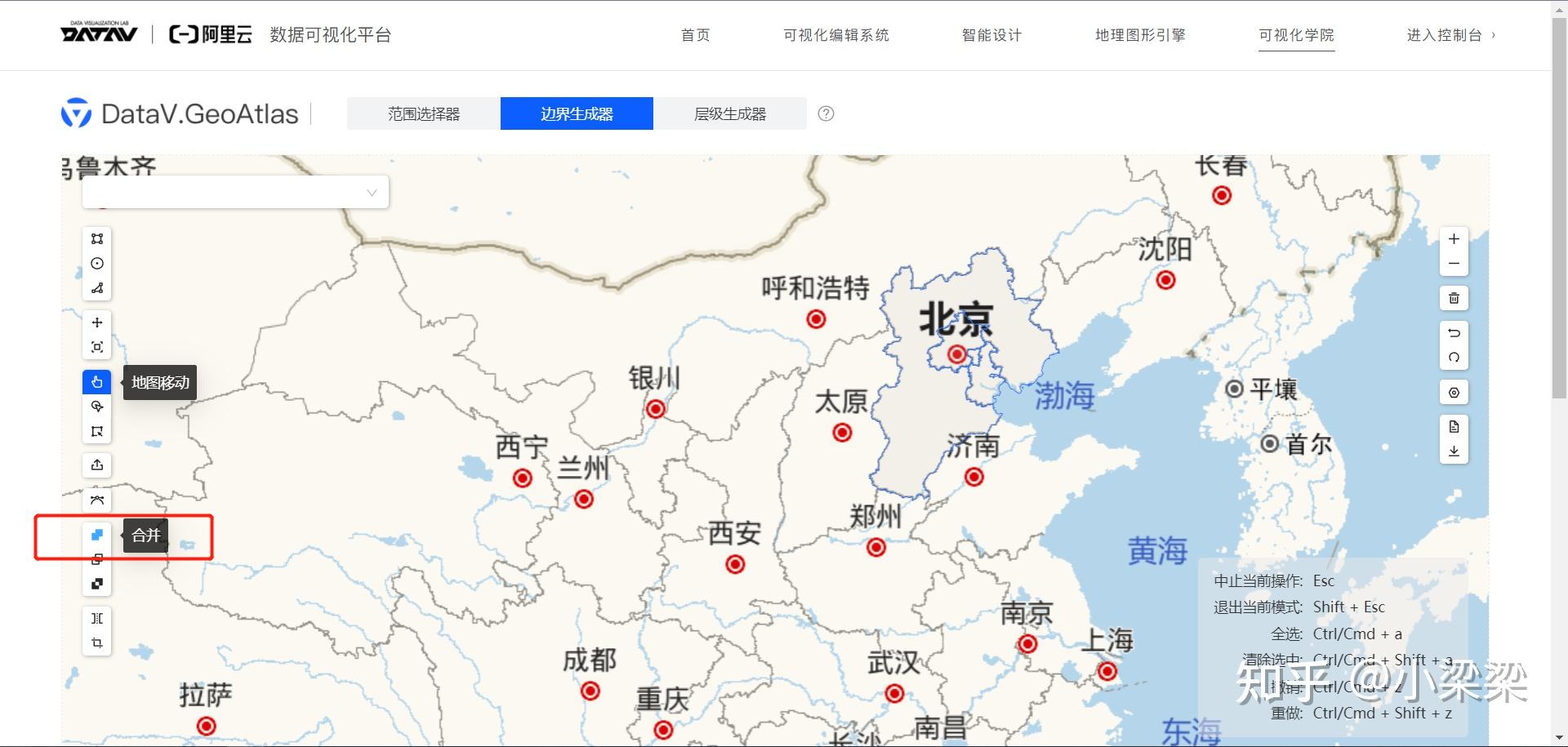 自己动手丰衣足食利用阿里云数据可视化平台python创建