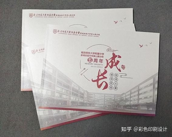 黑白画册印刷_上海画册印刷_包装画册印刷
