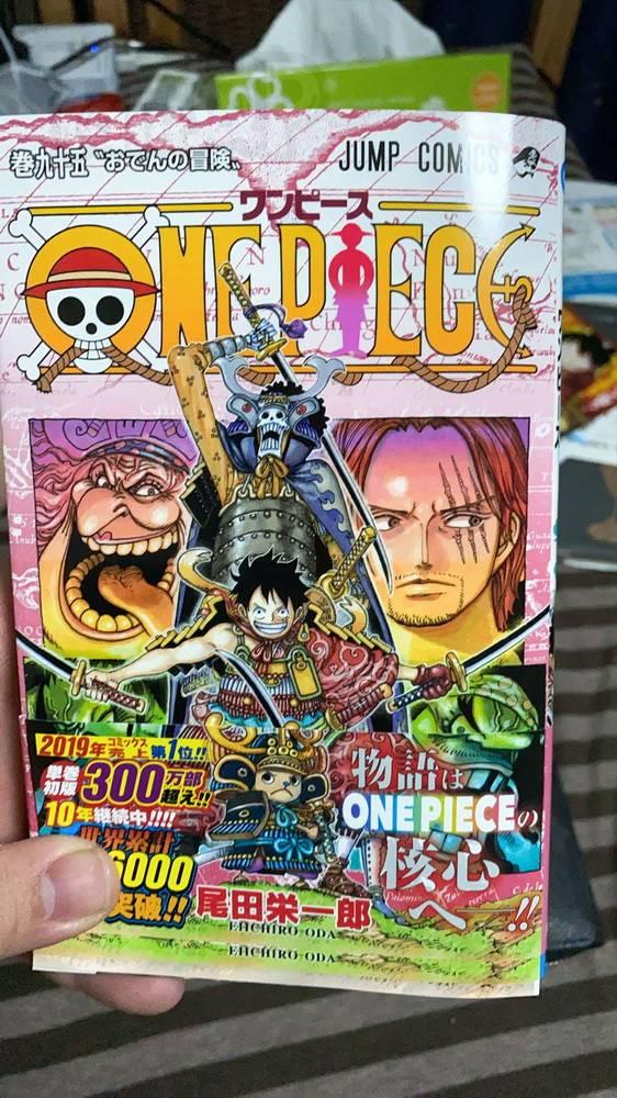 Talkop汉化 海贼王单行本95卷sbs专栏全图 全文翻译 尾田整页刊登talkop的问题和画 知乎 Talkop汉化 海贼王单行本95卷sbs专栏全图 全文翻译 尾田整页刊登talkop的问题和画 知乎