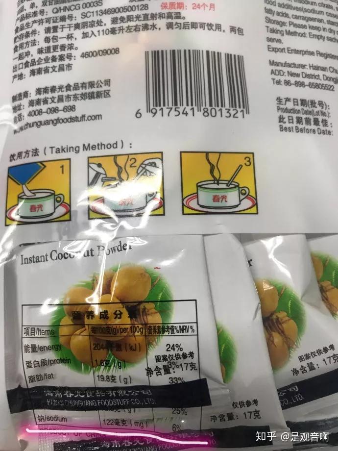 另一方面,應該學會閱讀包裝食品的營養標籤,瞭解其中的鈉含量,計算一