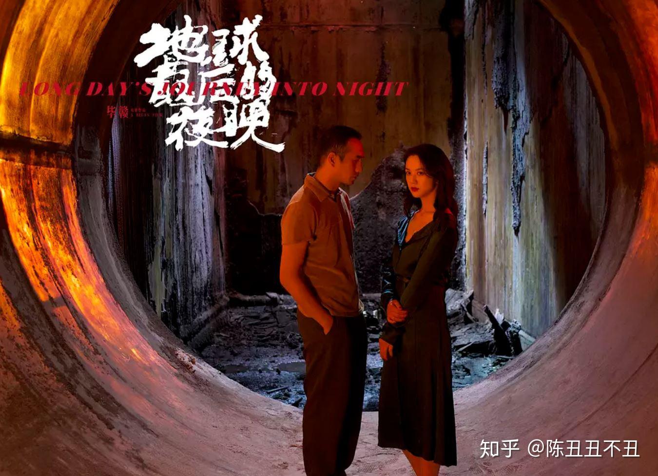 地球最后的夜晚泥石流不可怕活在记忆里才可怕
