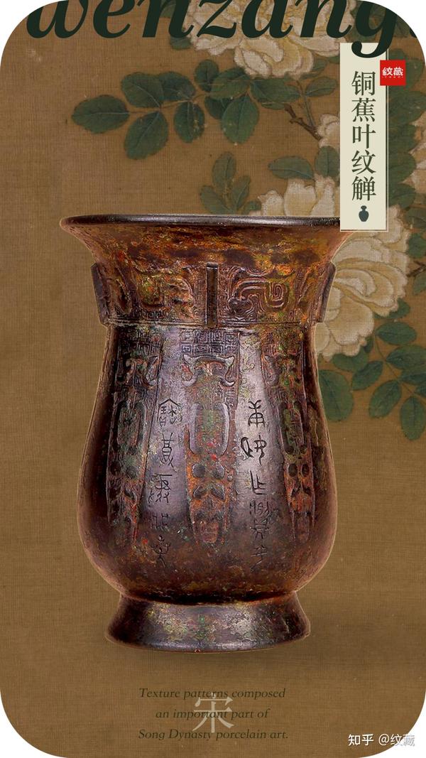 宋代纹样美学:奢华过后的极简 - 知乎