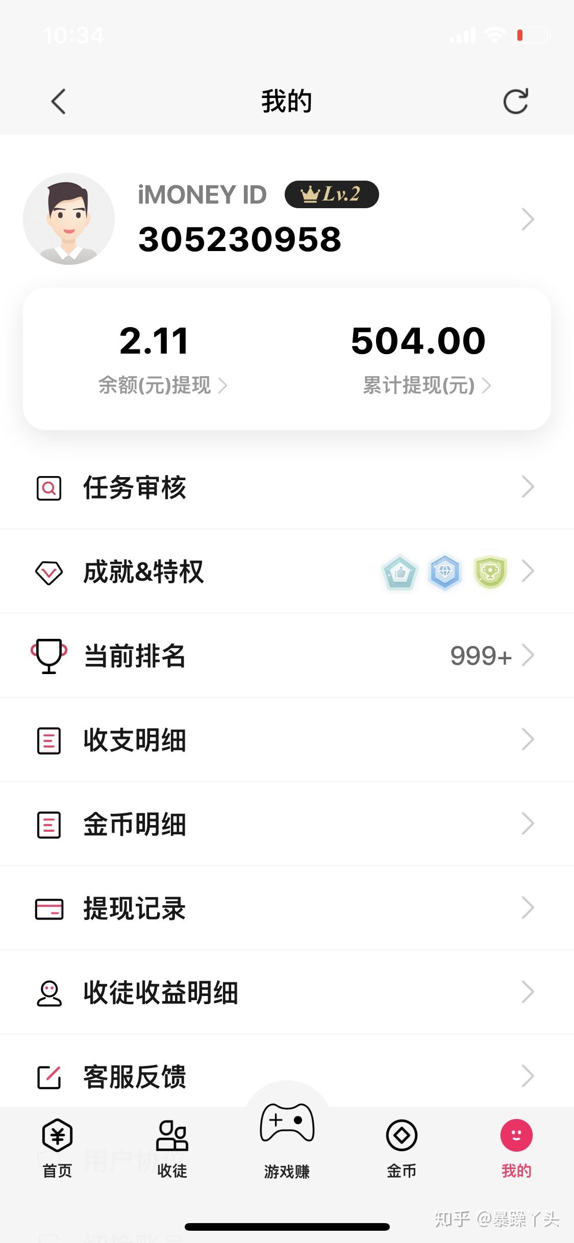 想挣钱的看过来,如何月入过万 - 知乎