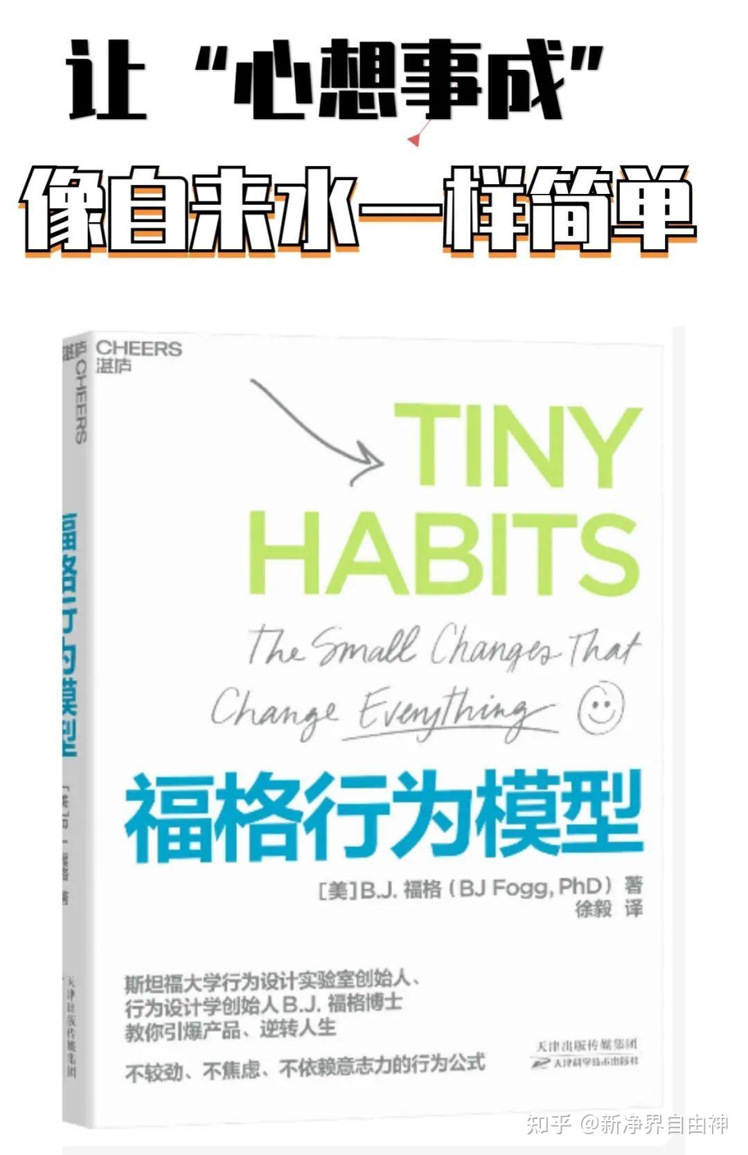 自我提升必读书（100本） - 知乎