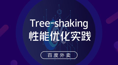 图标