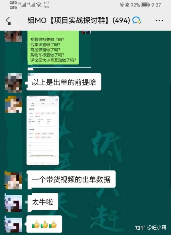2020年抖音卖书_抖音书单卖书_抖音卖书 知乎
