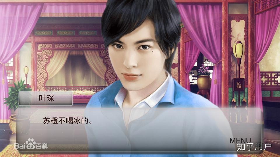 如何评价逆袭之星途璀璨中的角色叶琛